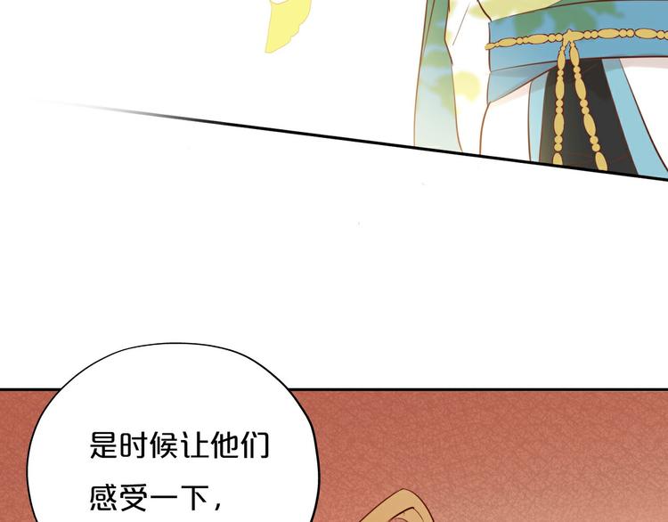 狄奥多之歌韩漫全集-第21话 抉择无删减无遮挡章节图片 