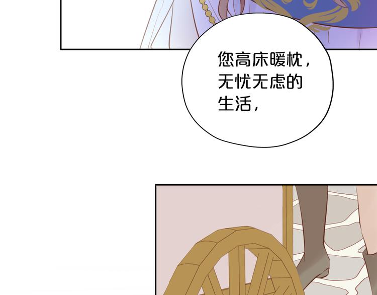 狄奥多之歌韩漫全集-第21话 抉择无删减无遮挡章节图片 