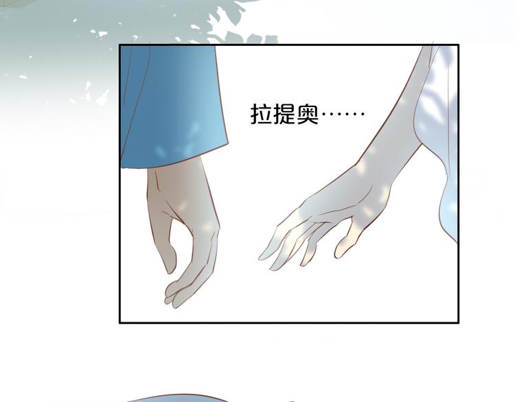 狄奥多之歌韩漫全集-第21话 抉择无删减无遮挡章节图片 