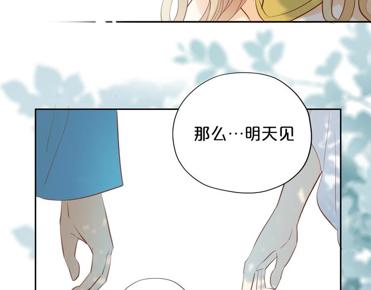 狄奥多之歌韩漫全集-第21话 抉择无删减无遮挡章节图片 