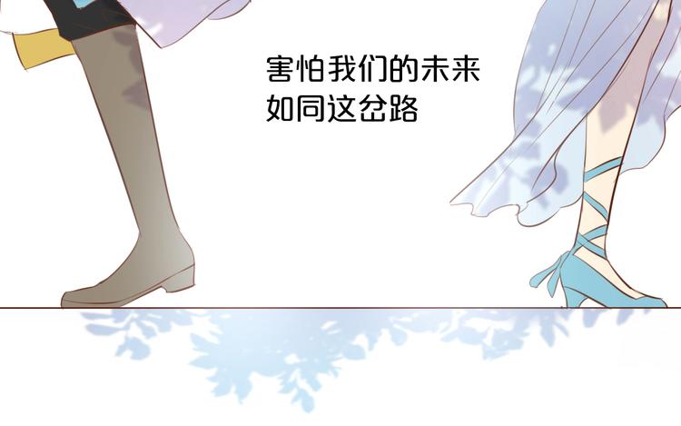 狄奥多之歌韩漫全集-第21话 抉择无删减无遮挡章节图片 