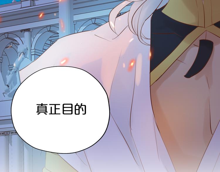 狄奥多之歌韩漫全集-第22话 出鞘的刀锋无删减无遮挡章节图片 