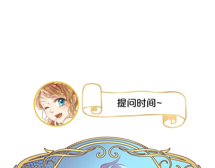 狄奥多之歌韩漫全集-第22话 出鞘的刀锋无删减无遮挡章节图片 