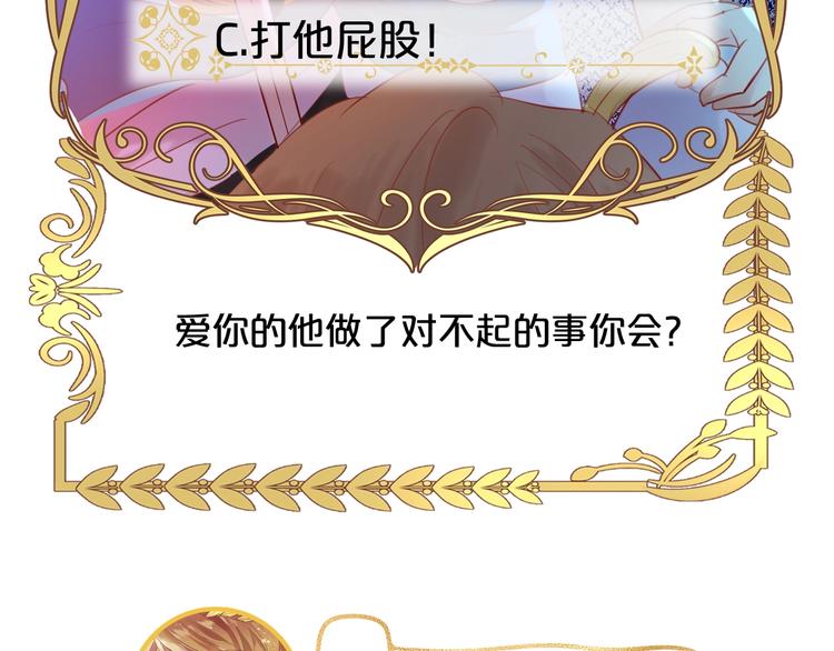 狄奥多之歌韩漫全集-第22话 出鞘的刀锋无删减无遮挡章节图片 
