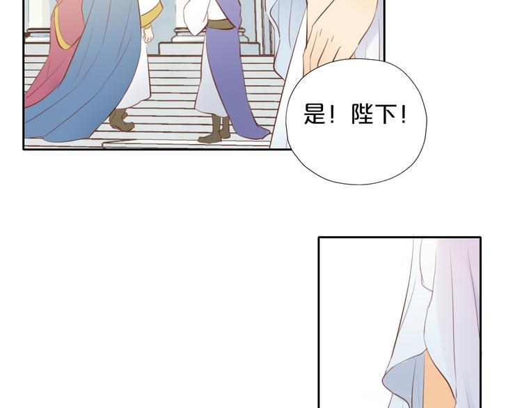 狄奥多之歌韩漫全集-第22话 出鞘的刀锋无删减无遮挡章节图片 