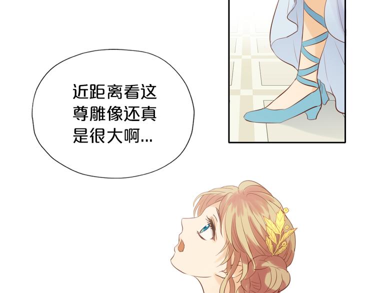 狄奥多之歌韩漫全集-第22话 出鞘的刀锋无删减无遮挡章节图片 