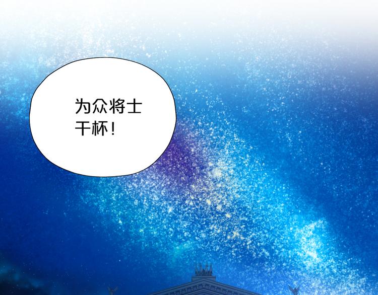 狄奥多之歌韩漫全集-第22话 出鞘的刀锋无删减无遮挡章节图片 