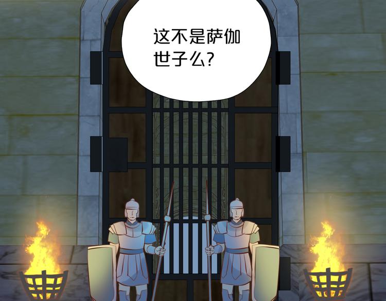狄奥多之歌韩漫全集-第22话 出鞘的刀锋无删减无遮挡章节图片 