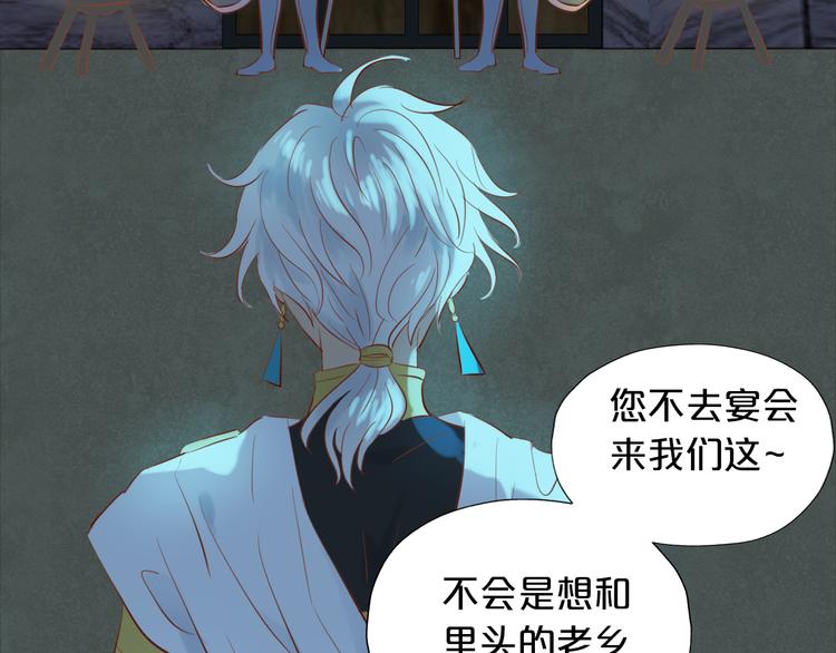 狄奥多之歌韩漫全集-第22话 出鞘的刀锋无删减无遮挡章节图片 