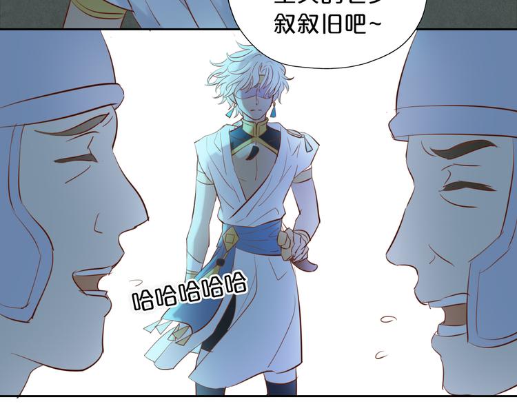狄奥多之歌韩漫全集-第22话 出鞘的刀锋无删减无遮挡章节图片 