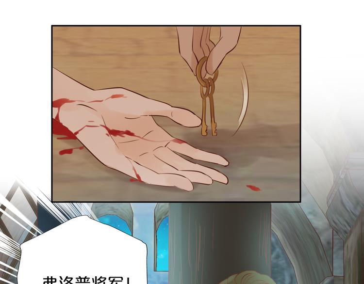 狄奥多之歌韩漫全集-第22话 出鞘的刀锋无删减无遮挡章节图片 
