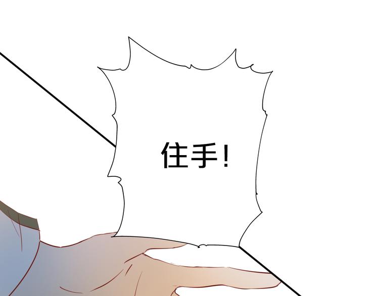 狄奥多之歌韩漫全集-第22话 出鞘的刀锋无删减无遮挡章节图片 