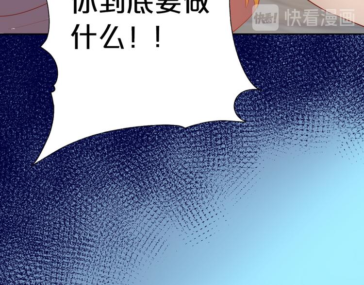 狄奥多之歌韩漫全集-第22话 出鞘的刀锋无删减无遮挡章节图片 