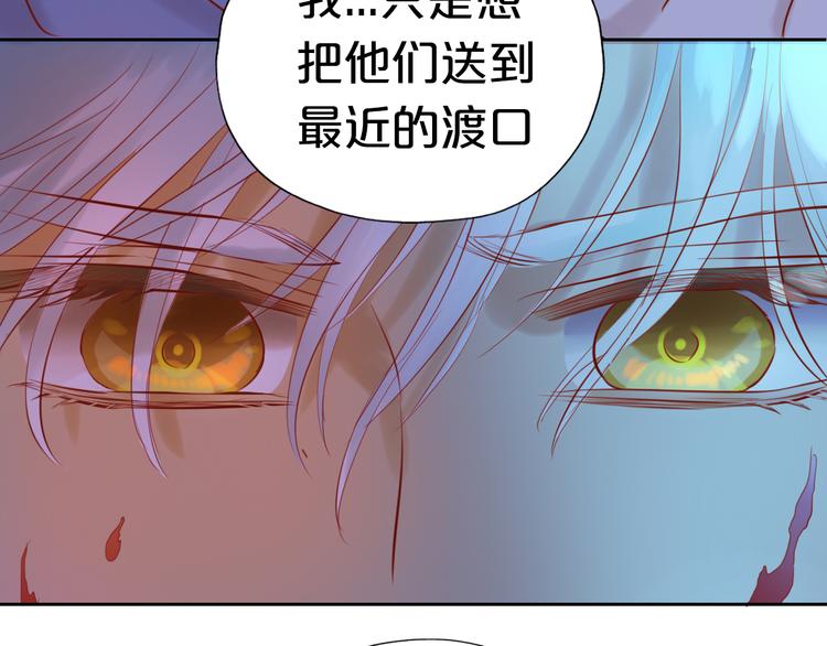 狄奥多之歌韩漫全集-第22话 出鞘的刀锋无删减无遮挡章节图片 