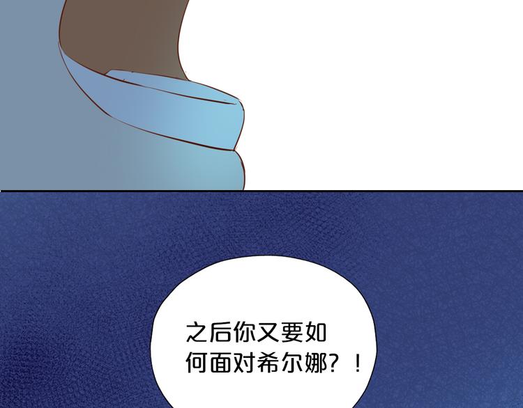 狄奥多之歌韩漫全集-第22话 出鞘的刀锋无删减无遮挡章节图片 