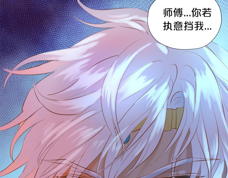 狄奥多之歌韩漫全集-第22话 出鞘的刀锋无删减无遮挡章节图片 