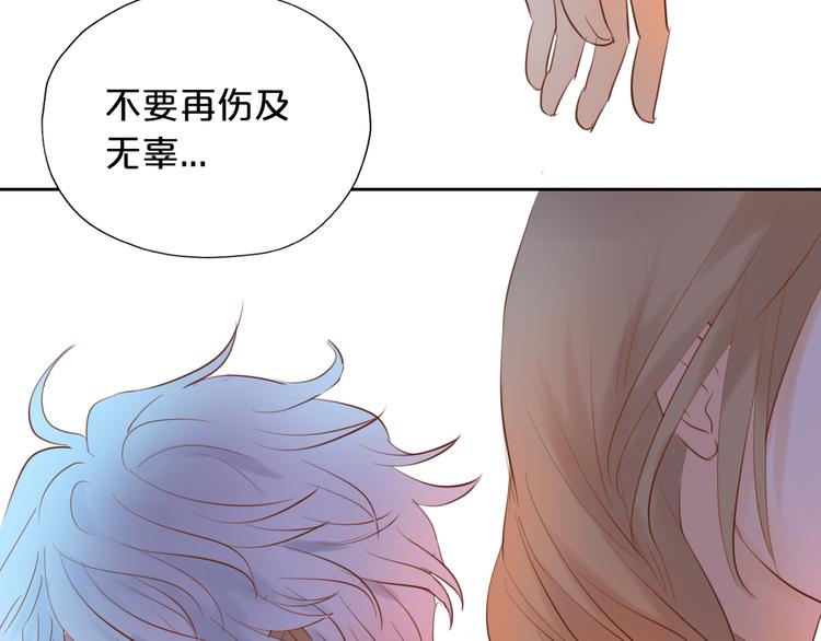 狄奥多之歌韩漫全集-第22话 出鞘的刀锋无删减无遮挡章节图片 