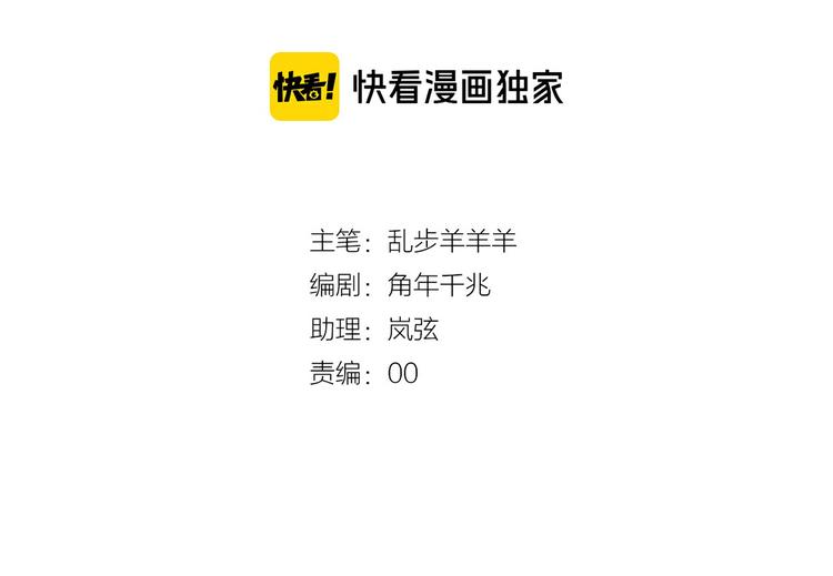 狄奥多之歌韩漫全集-第22话 出鞘的刀锋无删减无遮挡章节图片 