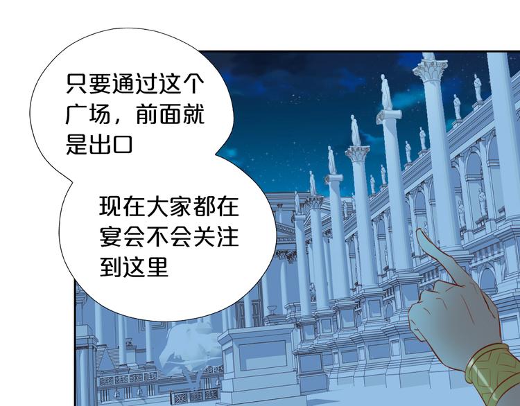 狄奥多之歌韩漫全集-第22话 出鞘的刀锋无删减无遮挡章节图片 