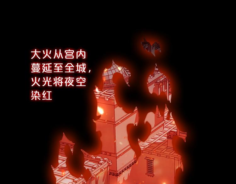 狄奥多之歌韩漫全集-第24话 双胞胎哥哥无删减无遮挡章节图片 