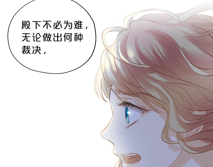 狄奥多之歌韩漫全集-第24话 双胞胎哥哥无删减无遮挡章节图片 