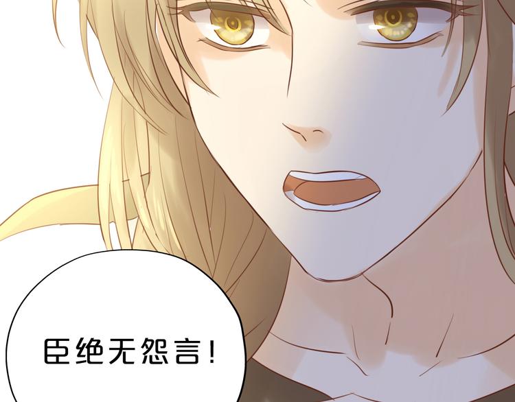 狄奥多之歌韩漫全集-第24话 双胞胎哥哥无删减无遮挡章节图片 