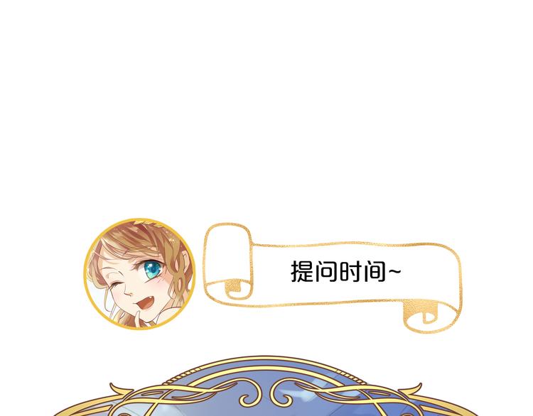 狄奥多之歌韩漫全集-第24话 双胞胎哥哥无删减无遮挡章节图片 