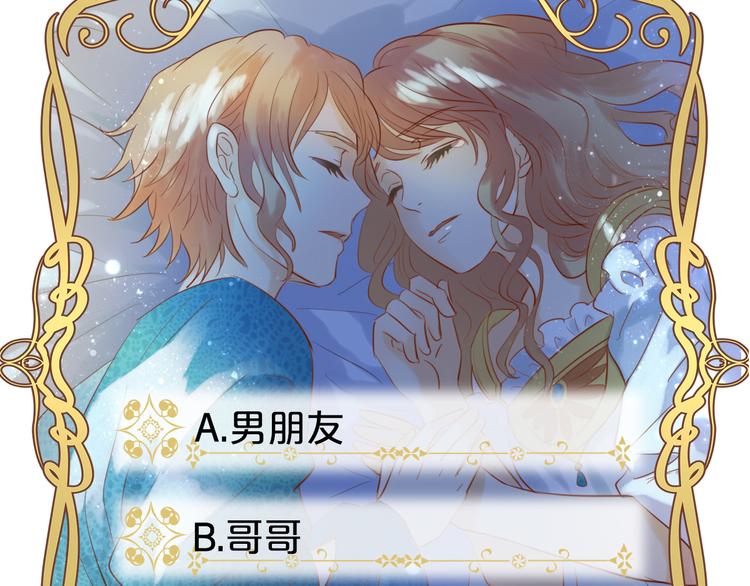 狄奥多之歌韩漫全集-第24话 双胞胎哥哥无删减无遮挡章节图片 