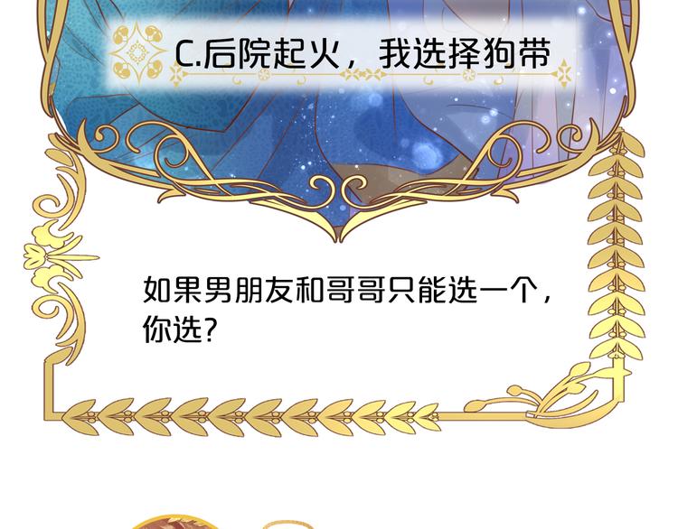 狄奥多之歌韩漫全集-第24话 双胞胎哥哥无删减无遮挡章节图片 