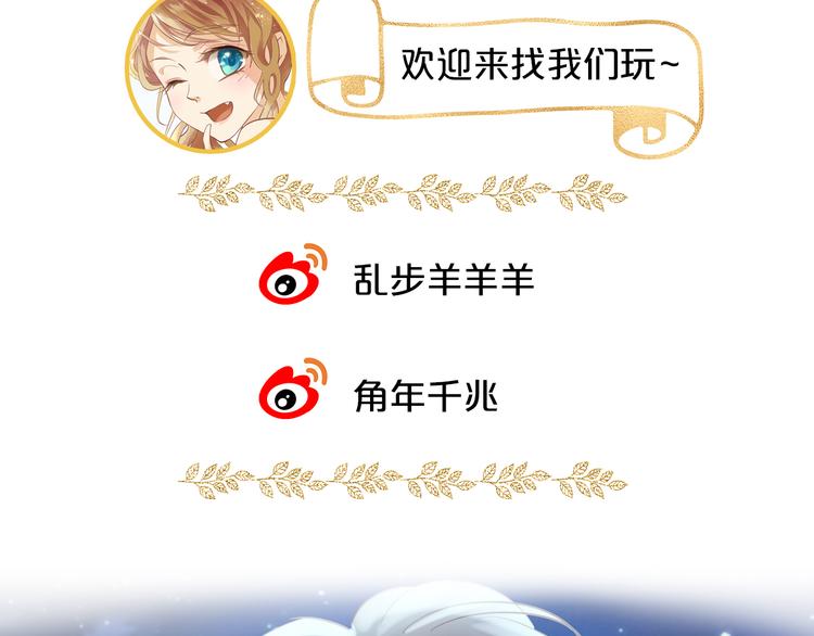 狄奥多之歌韩漫全集-第24话 双胞胎哥哥无删减无遮挡章节图片 