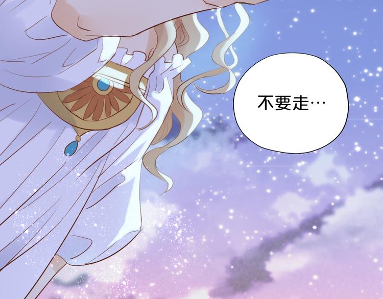 狄奥多之歌韩漫全集-第24话 双胞胎哥哥无删减无遮挡章节图片 