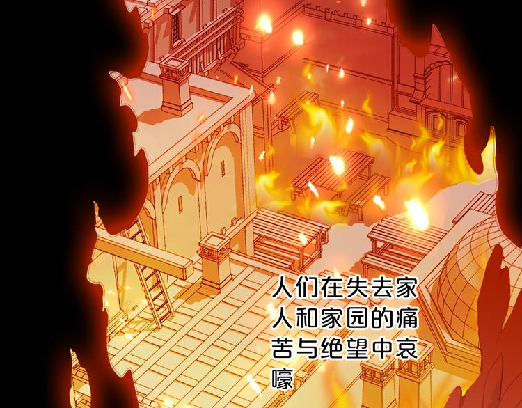 狄奥多之歌韩漫全集-第24话 双胞胎哥哥无删减无遮挡章节图片 