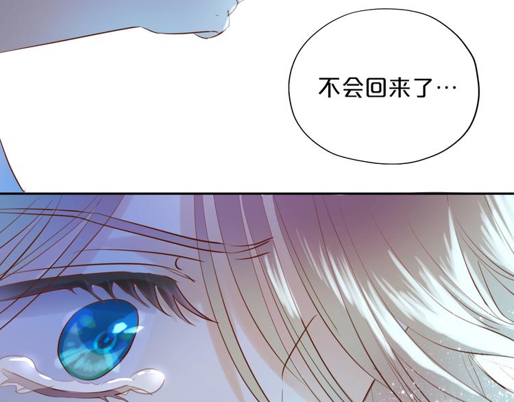 狄奥多之歌韩漫全集-第24话 双胞胎哥哥无删减无遮挡章节图片 