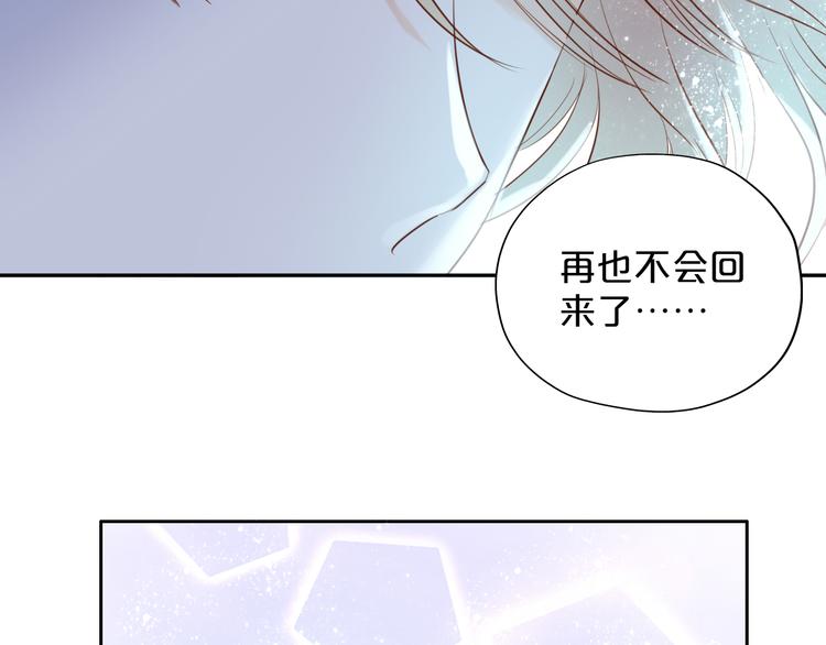 狄奥多之歌韩漫全集-第24话 双胞胎哥哥无删减无遮挡章节图片 