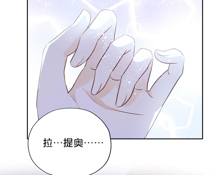 狄奥多之歌韩漫全集-第24话 双胞胎哥哥无删减无遮挡章节图片 