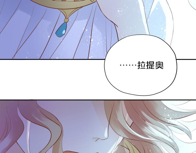 狄奥多之歌韩漫全集-第24话 双胞胎哥哥无删减无遮挡章节图片 