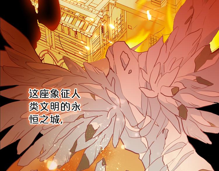 狄奥多之歌韩漫全集-第24话 双胞胎哥哥无删减无遮挡章节图片 