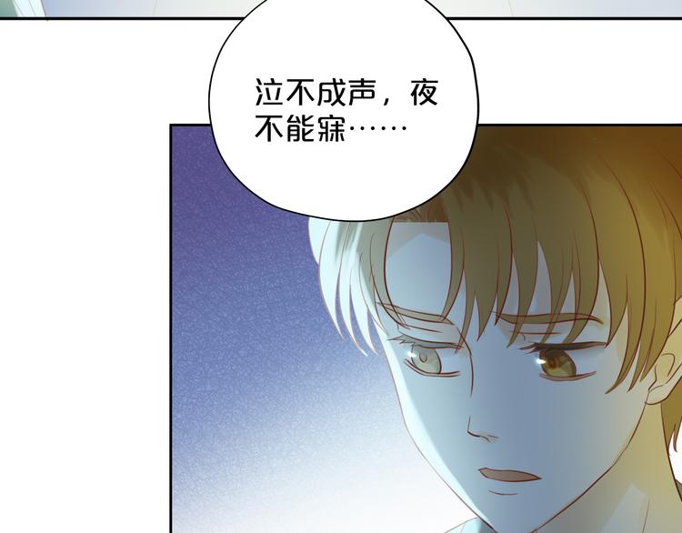 狄奥多之歌韩漫全集-第24话 双胞胎哥哥无删减无遮挡章节图片 