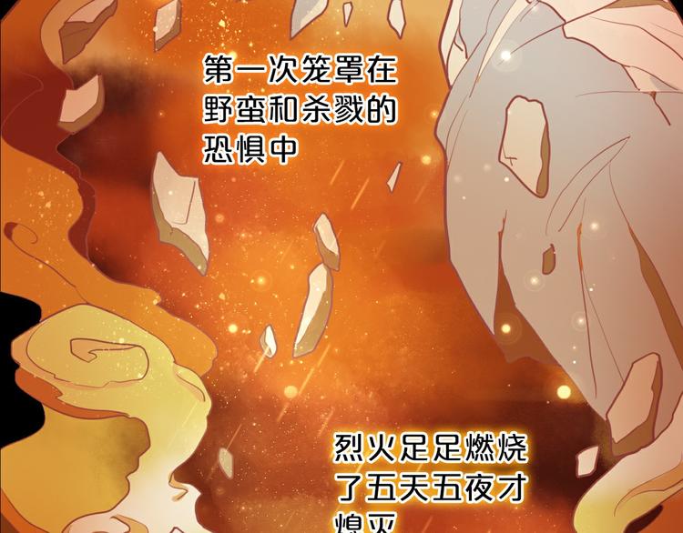 狄奥多之歌韩漫全集-第24话 双胞胎哥哥无删减无遮挡章节图片 