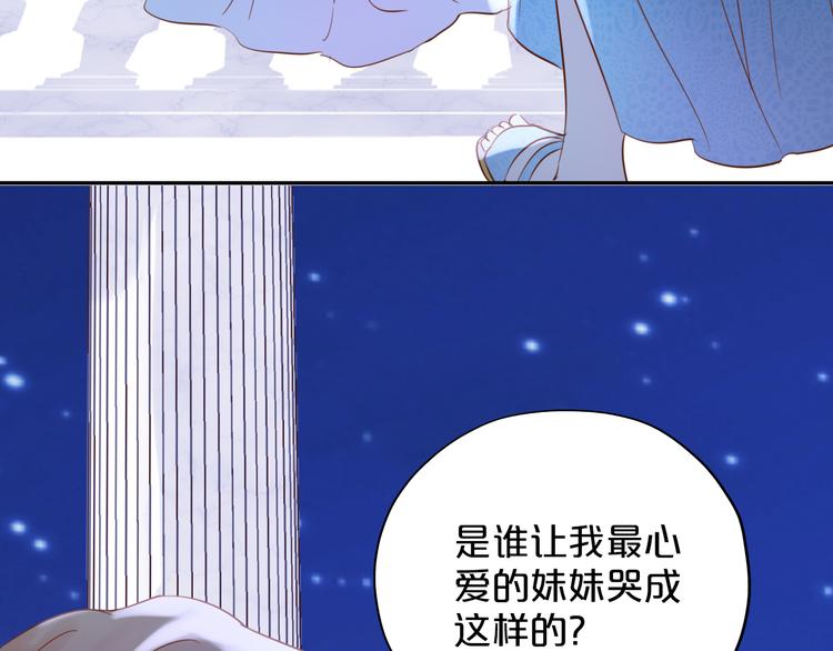 狄奥多之歌韩漫全集-第24话 双胞胎哥哥无删减无遮挡章节图片 