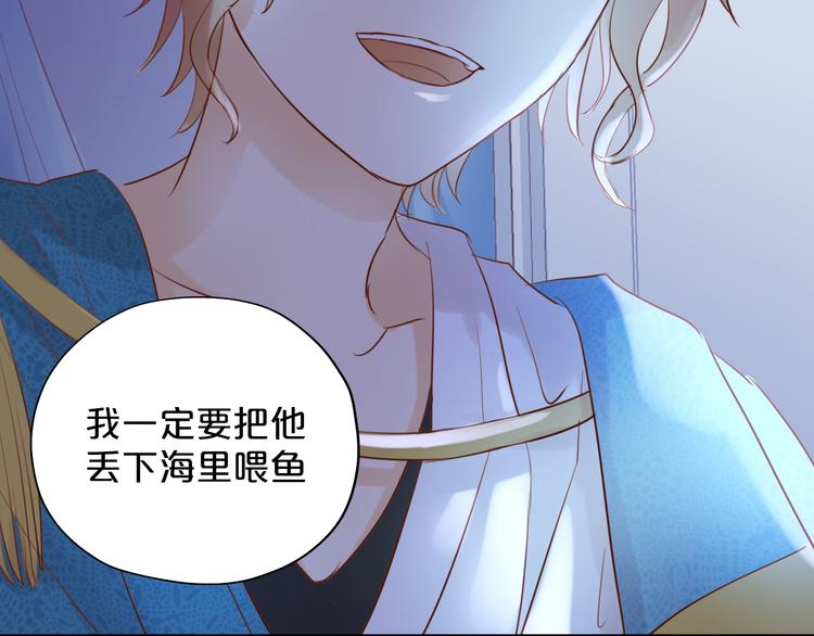 狄奥多之歌韩漫全集-第24话 双胞胎哥哥无删减无遮挡章节图片 