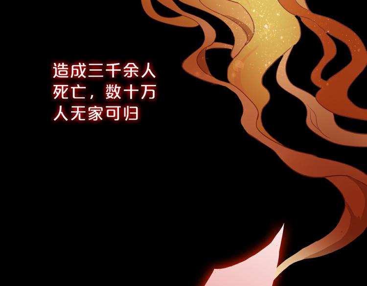 狄奥多之歌韩漫全集-第24话 双胞胎哥哥无删减无遮挡章节图片 
