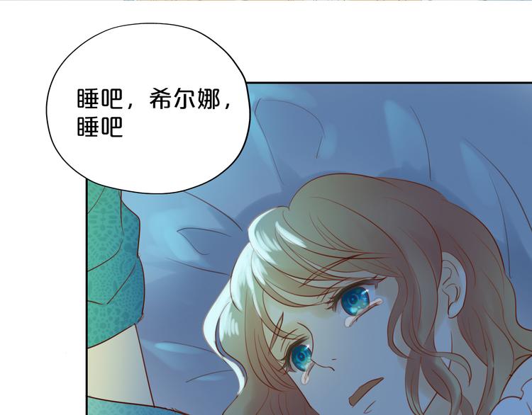 狄奥多之歌韩漫全集-第24话 双胞胎哥哥无删减无遮挡章节图片 