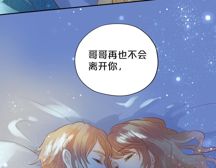 狄奥多之歌韩漫全集-第24话 双胞胎哥哥无删减无遮挡章节图片 