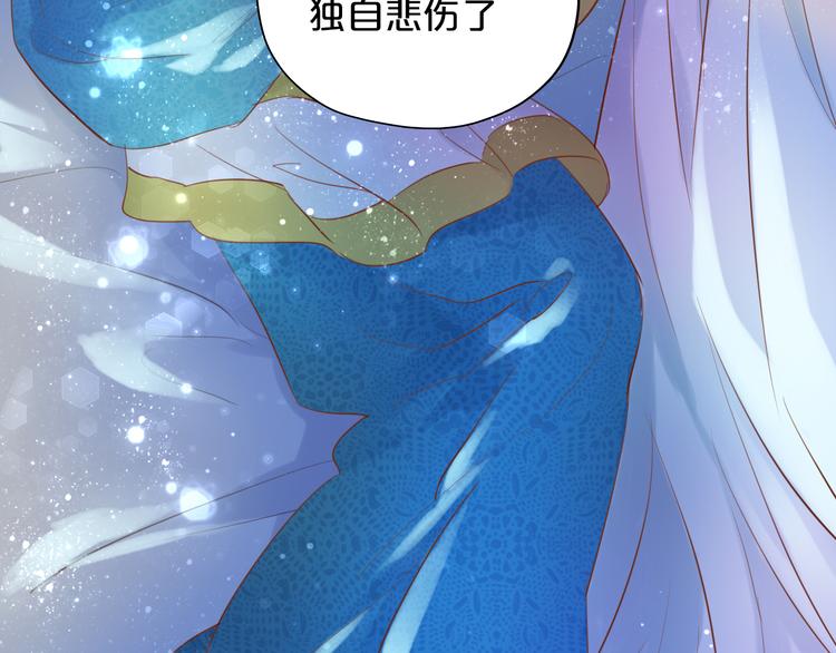 狄奥多之歌韩漫全集-第24话 双胞胎哥哥无删减无遮挡章节图片 