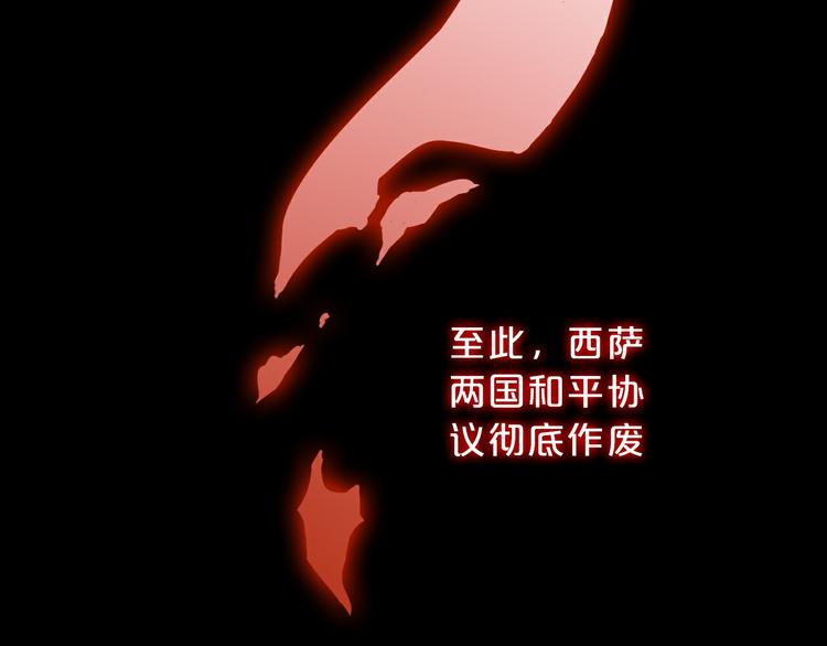 狄奥多之歌韩漫全集-第24话 双胞胎哥哥无删减无遮挡章节图片 