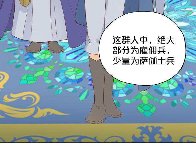 狄奥多之歌韩漫全集-第24话 双胞胎哥哥无删减无遮挡章节图片 
