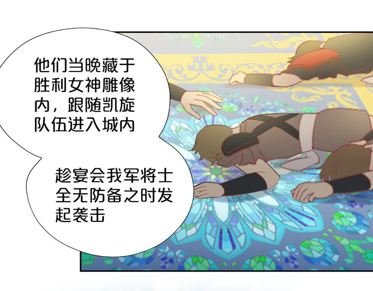 狄奥多之歌韩漫全集-第24话 双胞胎哥哥无删减无遮挡章节图片 