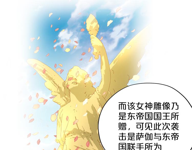狄奥多之歌韩漫全集-第24话 双胞胎哥哥无删减无遮挡章节图片 