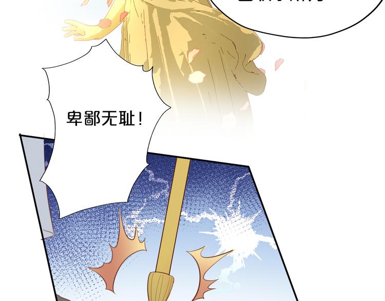 狄奥多之歌韩漫全集-第24话 双胞胎哥哥无删减无遮挡章节图片 